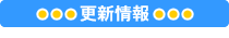 �X�V���